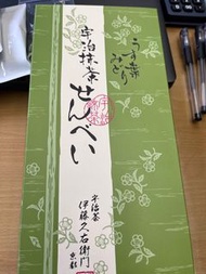 日本 伊藤久右衛門 宇治抹茶餅乾 綠茶餅乾 宇治抹茶點心 (1盒24枚) 此日期前: 2/7/2024