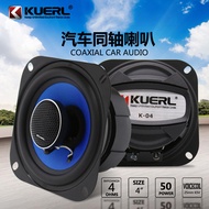 Coolerle High-Pitched Coaxial Speaker Car Audio Speaker Modified Speaker4Car speaker