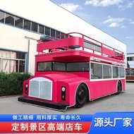 商用移動景區冷飲車咖啡奶茶電動餐車冷飲車夜市創業多功能餐車