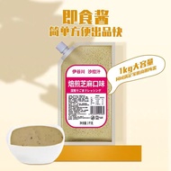 伊谷川 焙煎芝麻 KG 水果蔬菜沙拉酱 芝麻沙拉酱 焙煎芝麻沙拉汁Yagawa Roasted Sesame 1kg Fruit and Vegetable Salad Dressing Sesame