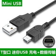Mini usb Data Cable t-Port MP3 Adapter Cable MP4 Car Driving Recorder Radio Camera Samsung Mobile Hard Disk Universal v3 Old-fashioned t-Port Elderly Mobile Phone Trapezoidal Charger Cable