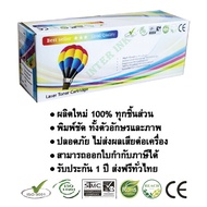 หมึกเทียบเท่า HP LaserJet P1005 / P1006 / P1007 / P1008 / P1102 / P1102W / P1505 / P1505n Balloon