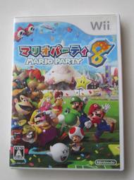 WII 瑪利歐派對8 Mario Party 8