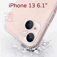 日本暢銷 - iPhone 13 (6.1吋) 超薄 TPU手機殼 透明 Apple 防滑 手機套 透明軟底 全包鏡頭保護 Apple產品適用