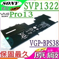 Sony電池(原廠)-索尼SVP1321Z9R,SVP1322L1E,SVP1322M1E, VGP-BPSE38