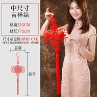 Chinese Knot Pendant Concentric Knot Small Living Room Decoration Safe Knot Large Long String Sectio
