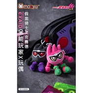 【Ready Stock】blokees kamen rider Bruco KKangT Ryuki Decade Faiz Genm Bujin Geats KAMENRIDER Figures 