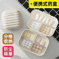 Pill Box Portable Medicine Sub-Packing Box Seven Days a Week Portable Three Meals a Day Mini Pill Pill Medicine Box 72