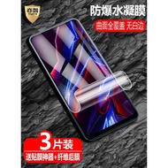 適用 小米POCO X5 5G水凝膜X5Pro全屏覆蓋22111317PG防爆量子膜22101320G手機高清抗指紋護眼防藍光保護軟貼