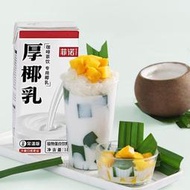 菲諾厚椰乳 椰子汁椰漿濃縮生椰乳生椰拿鐵椰奶凍原料奶茶店商用
