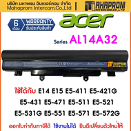 แบตเตอรี่โน๊ตบุ๊ค Acer AL14A32 แท้บาง หรือ แบตอึดOEM. สำหรับ ASPIRE E14 E15 E5-411 E5-421G E5-431 E5-471 E5-511