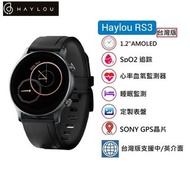 ✅現貨 小米 Haylou -  RS3 智慧手錶 (台灣版)黑色 (GPS/支持繁體&amp;英文)  - 平行進口  Haylou -  RS3 SMART WATCH (Taiwan version) - parallel import