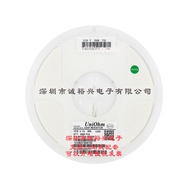 Housheng Uniohm Smd resistor 1210 1% 3R9 1210W2F390KT5E 1/2W
