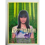 B68 Zheng Biai-Bei Hide CD