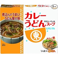 Higashimaru Soup Dashi Powder stew soup stock broth curry/ramen(Chinese noodle)/ Udon(Japanese noodl