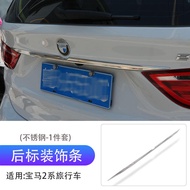 BMW 2 Series Car Rear Emblem Trim