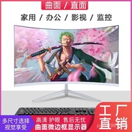 27Inch Desktop Computer Curved Screen LCD Monitor24Inch Curved Surface75HZHd Brand New32Inch Screen without Border