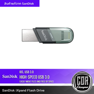 SanDisk iXpand Flash Drive Flip 128GB (SDIX90N-128G-GN6NE) แฟลชไดร์ฟใช้สำหรับ iPhone และ iPad ของแท้จาก Synnex