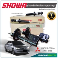 SHOWA โช๊คอัพ MITSUBISHI LANCER CEDIA ปี 2001-2003 โช๊คโชว่า มิตซูบิชชิ แลนเซอร์ ซีเดีย 01-03