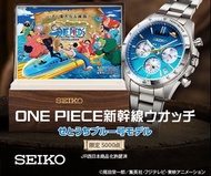 🇯🇵日本製 SEIKO ONE PIECE 新幹線 瀨戶內藍 手錶 海賊王 航海王 日本限定 JDM MADE IN JAPAN
