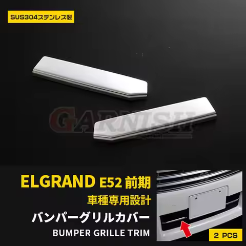 2pcs Car Decoration Accessories for NISSAN ELGRAND E52 Car Bumper Grille Trim Cover Automobiles Exte