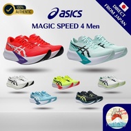 [ASICS] ASICS MAGIC SPEED 4 Men's Lightweight High-Performance Running Shoes (Limited Time Discount,
