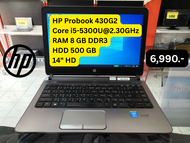 Notebook โน๊ตบุ๊คมือสอง HP i5/RAM 8GB/HDD 500GB/จอ 14"