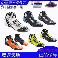 OMP Racing Shoes ONE EVO XR RV Shoes FIA Certification Fireproof Flame Retardant Racing Shoes Import