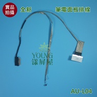 [Yangping House] ASUS X53SA X53SC X53SD X53SE X53SG X53SJ X53SK Panel Cable