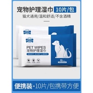 Pet Wipes Cats Dogs Tears Cleaning Wipes Body Dry Cleaning Wipes Cats Dogs Wipes