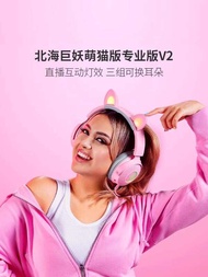 [Government Subsidy] Razer North Sea Monster Cute Cat Version V2 Gengar Kuromi BT Wired Game Wireles