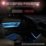 Suitable for Bmw New3Series F30 F35 Car Door Ambient Light 3Interior Ambient Lighting Two-tone Atmos