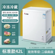 MHChigo Mini Fridge Household Full Frozen Small Freezer Fresh-Keeping Box Dual-Use Freeze Storage Mini Refrigerator