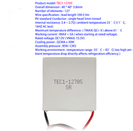 Diymore 40X40MM TEC1-12706/TEC1-12705/TEC1-12704/TEC1-12703/TEC1-12709/TEC1-12708/TEC1-12712/TEC1-12