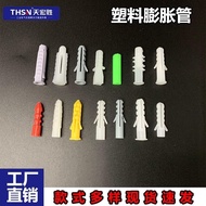 Plastic Expansion Tube 6mm Expansion Tube Plug Expansion Tube m6 Plastic Expansion Screw Rubber Plug