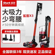 原裝Shark鯊客折疊吸塵器 X3 X4家用手持無線除螨大功率大吸力