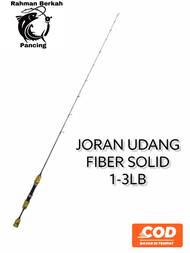 Joran Pancing Udang / Ikan Kecil 1-3lb Lentur Fiber solid
