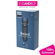 PHILIPS - BT3617/15 Philips Bread Trimmer (163g.) BT3617/15 เครื่องตกแต่งหนวดและเครา ฟิลิปส์