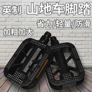 Suitable for Phoenix Bicycle Pedal Bicycle Pedal Bicycle Pedal American Inch Anti-slip Pedal
