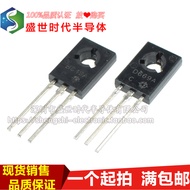 Brand New Original D669 B649 TO-126 In-Line 2SD669AC 2SB649AC Audio Pairing Tube