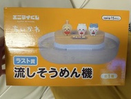 全新Chiikawa 尾賞 流水麵機