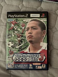 Playstation 2 育成足球3