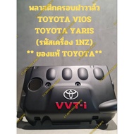 Plastic Valve Cover TOYOTA VIOS YARIS (Engine Code 1NZ) ** TOYOTA**
