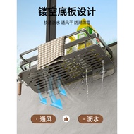ST-🚢Kitchen Rack Rag Drain Rack Wall-Mounted Faucet Sink Countertop Detergent Steel Wire Ball Storage