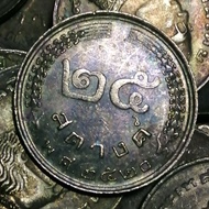 เหรียญ​กษาปณ์​หมุนเวียน​ปี​2520หลังรวงข้าว​สภาพผ่านใช้​