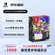 任天堂（Nintendo） Switch NS自营掌上游戏机OLED主机 日版喷射战士3限定机 【七夕送礼】不支持黑悟空3A大作