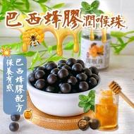Brazil Propolis Lozenges Lo028520