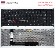 Keyboard ACER A315-59 A315-59G A315-24P A315-44P A515-57G A515-57 A515-57T A315-510P N22C6 N22Q3 N23