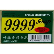 Chlorophyl 9999 Medical Soap Sabun Mandi 9999 Sopa Sensitive Skin Care Sopa Bath Bar Soap Sabun