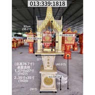 ecopray TH27/35（2026新款设计四面佛屋（如有需要请联系卖家013:339:1818）（运费另计）